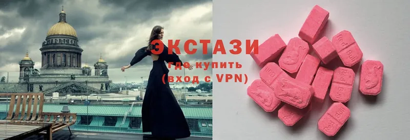 Ecstasy VHQ  блэк спрут зеркало  Покров 